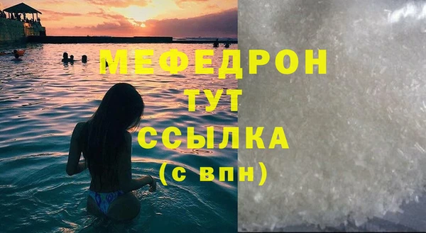 прущий лед Белоозёрский