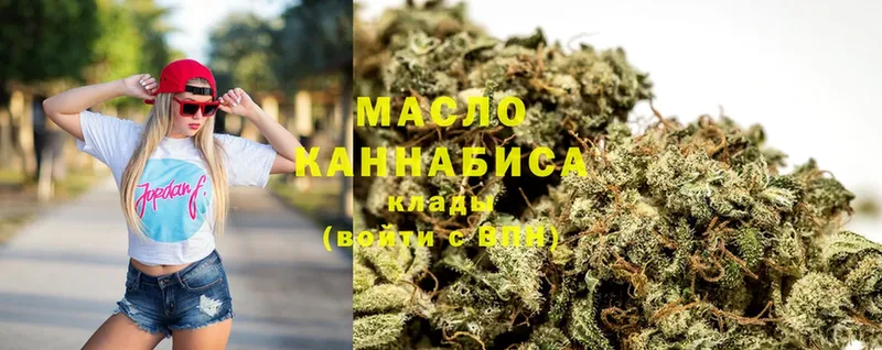 Дистиллят ТГК THC oil  хочу   Белоярский 